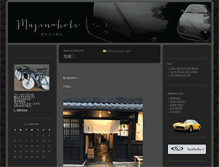 Tablet Screenshot of mujinahole.liblo.jp