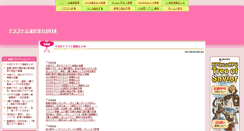 Desktop Screenshot of draft.liblo.jp