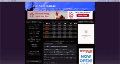 Desktop Screenshot of 28.liblo.jp