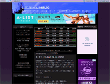 Tablet Screenshot of 28.liblo.jp
